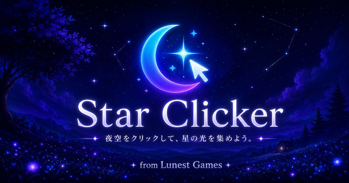 Star Clicker
